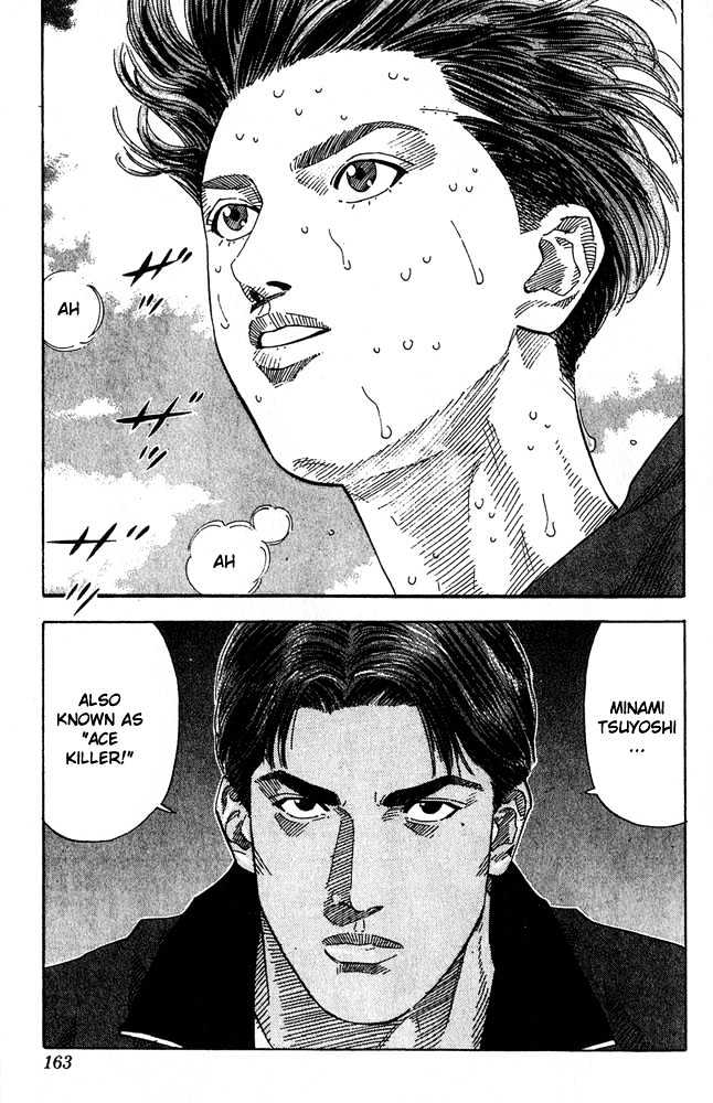 Slam Dunk, Chapter 205 image 16